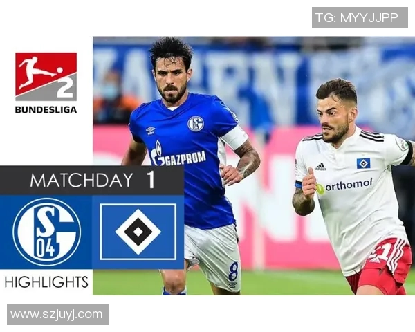 汉堡遭遇惨败，客场不敌强大的沙尔克04队