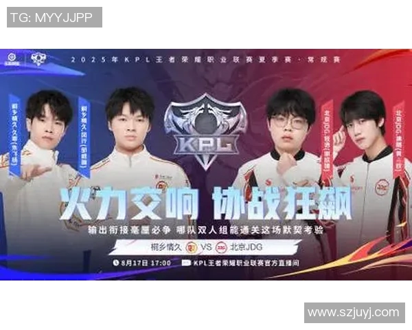 聚焦王者荣耀探讨JDG战队灵活性与战术适应能力的深度分析 聚焦王者荣耀探讨JDG战队灵活性与战术适应能力的深度分析